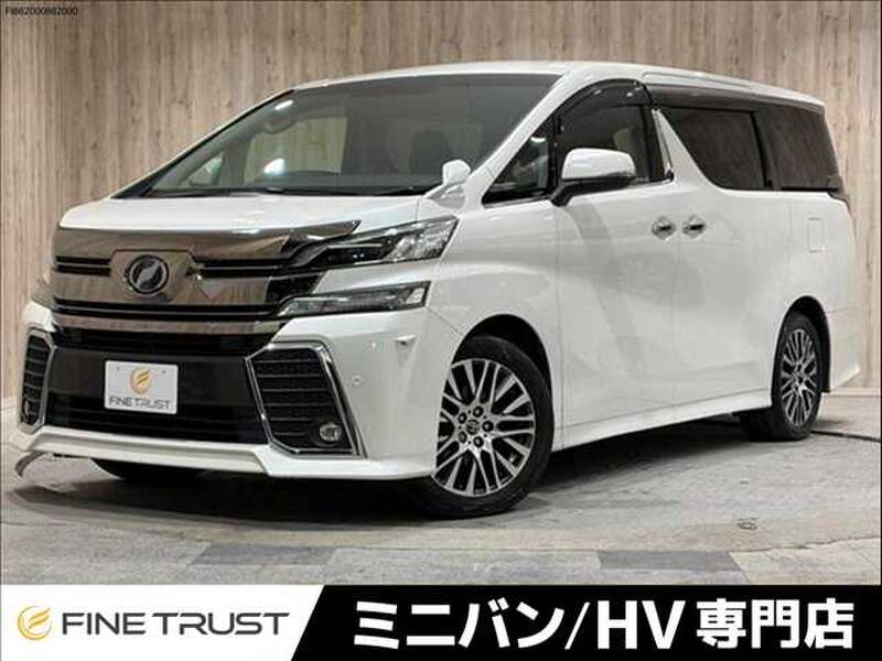 TOYOTA VELLFIRE