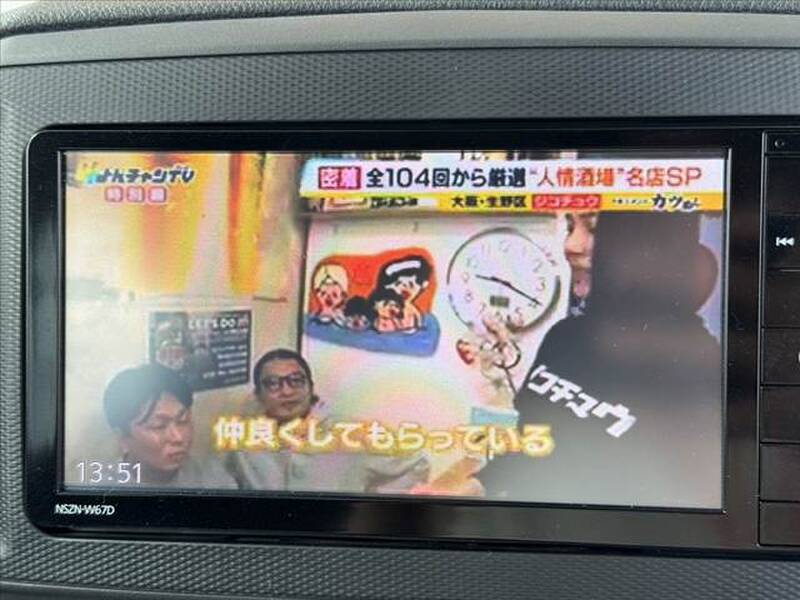 DAIHATSU MIRA EES