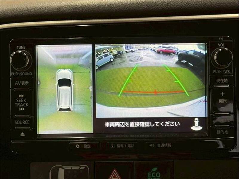 MITSUBISHI OUTLANDER PHV