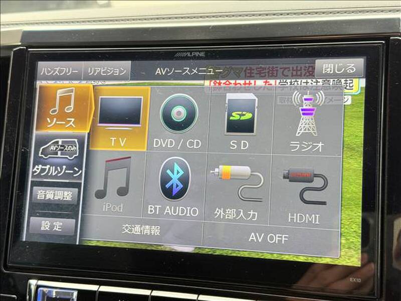 TOYOTA VELLFIRE